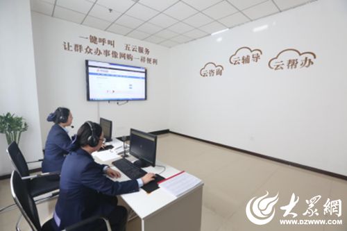 招遠市行政審批服務局智慧咨詢云服務 審批效能再提速，信息咨詢服務再升級