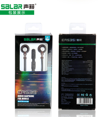 Salar/聲籟EM535入耳式手機通訊耳機評測 面條式音樂耳塞帶麥克風，兼顧通話與聆聽體驗