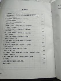 建筑安裝工程施工技術資料編制指南與資質辦理咨詢要點解析