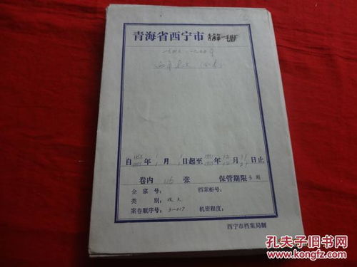 從雪域經緯到鋼骨人文 青海第一毛紡廠的資質辦理咨詢啟示錄